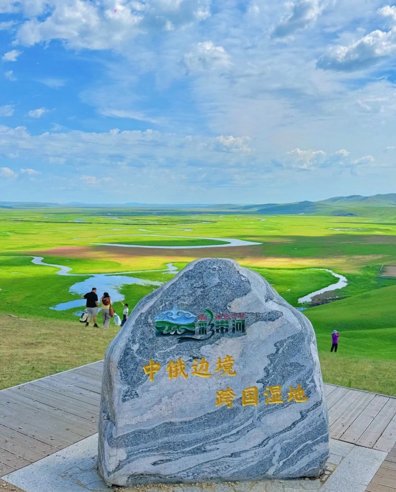 彩带河2.jpg
